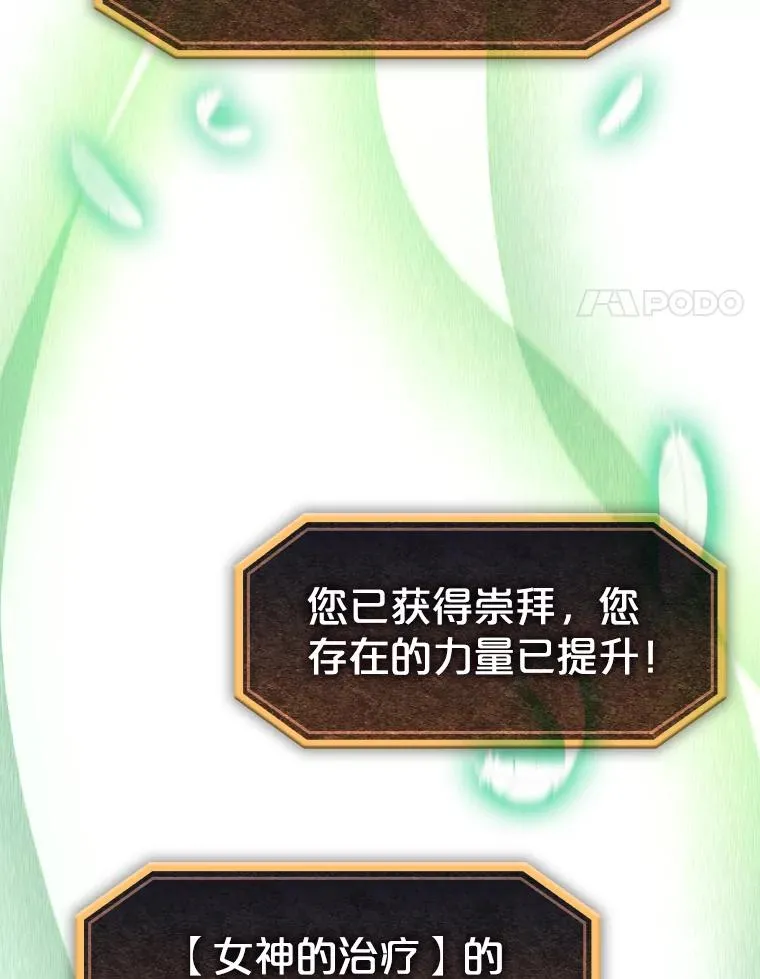68.救人 第55页