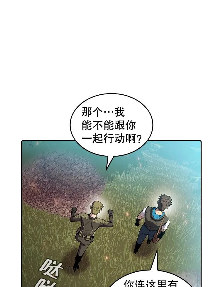 68.救人 第62页