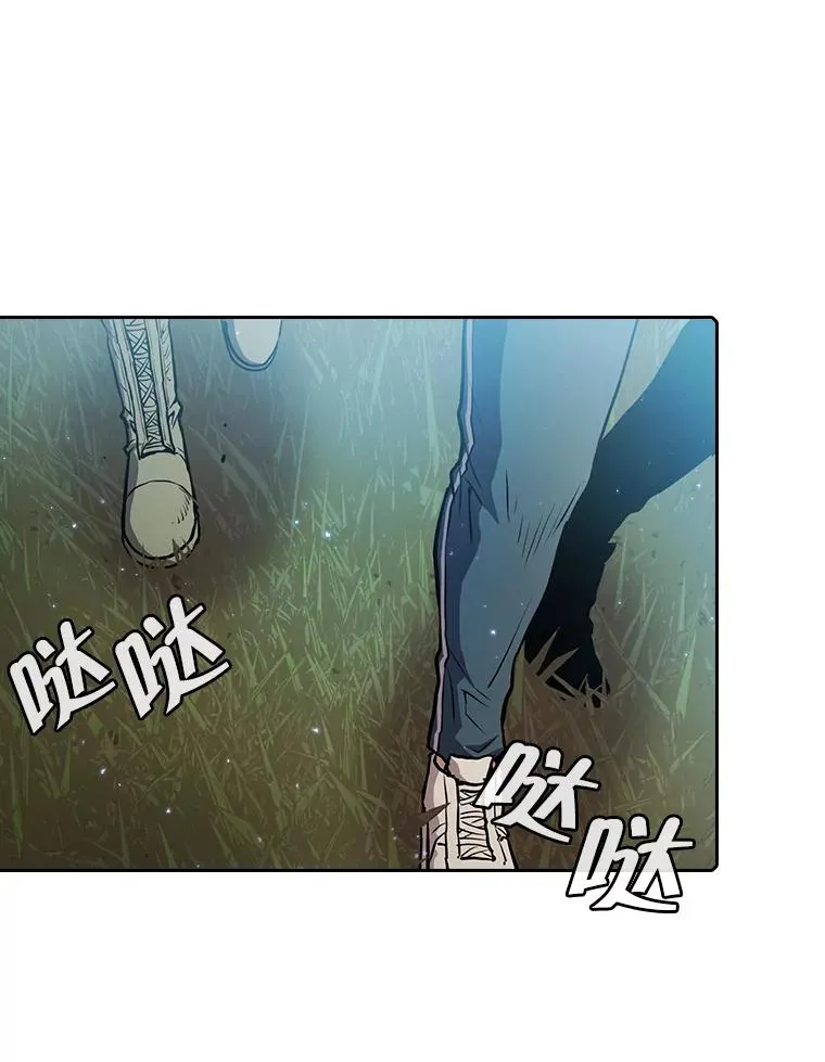68.救人 第64页