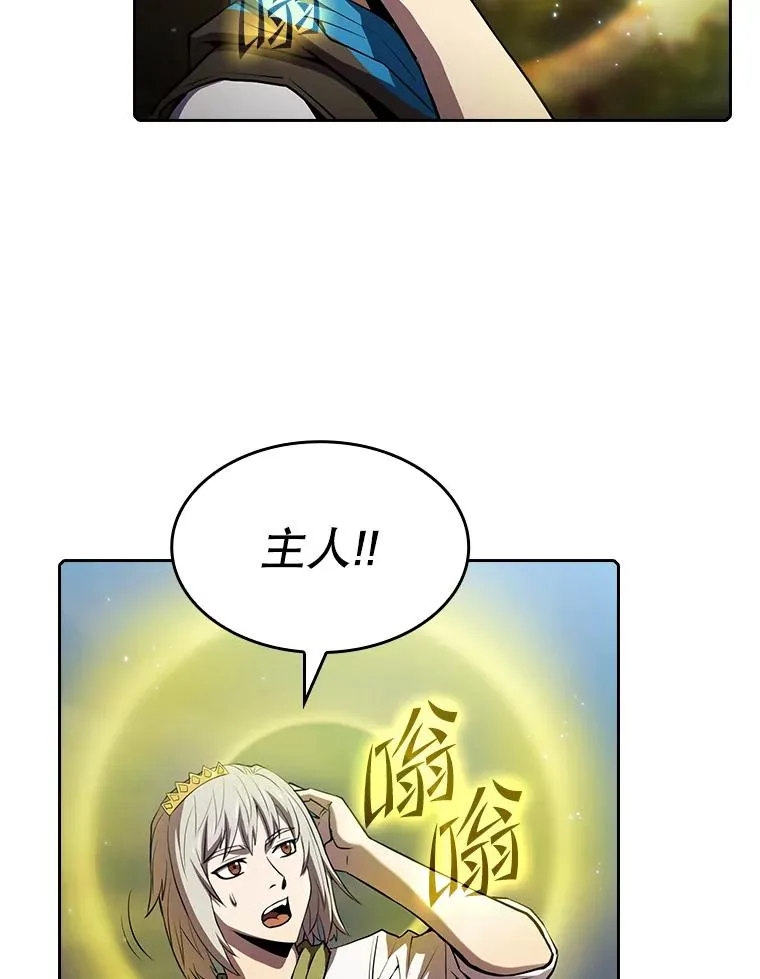 68.救人 第66页