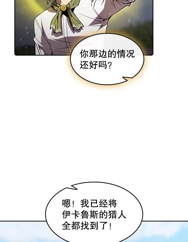 68.救人 第67页