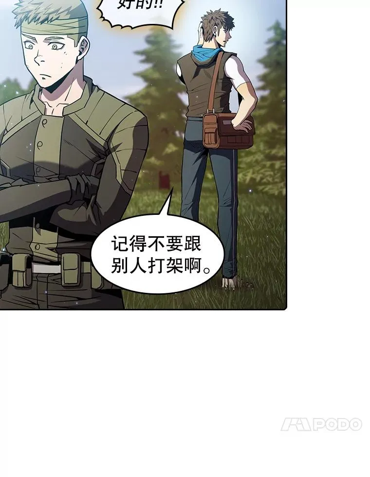 68.救人 第71页