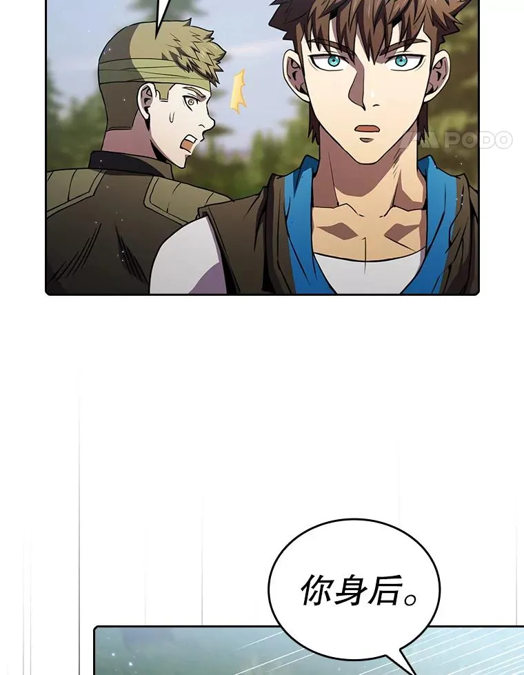 68.救人 第75页