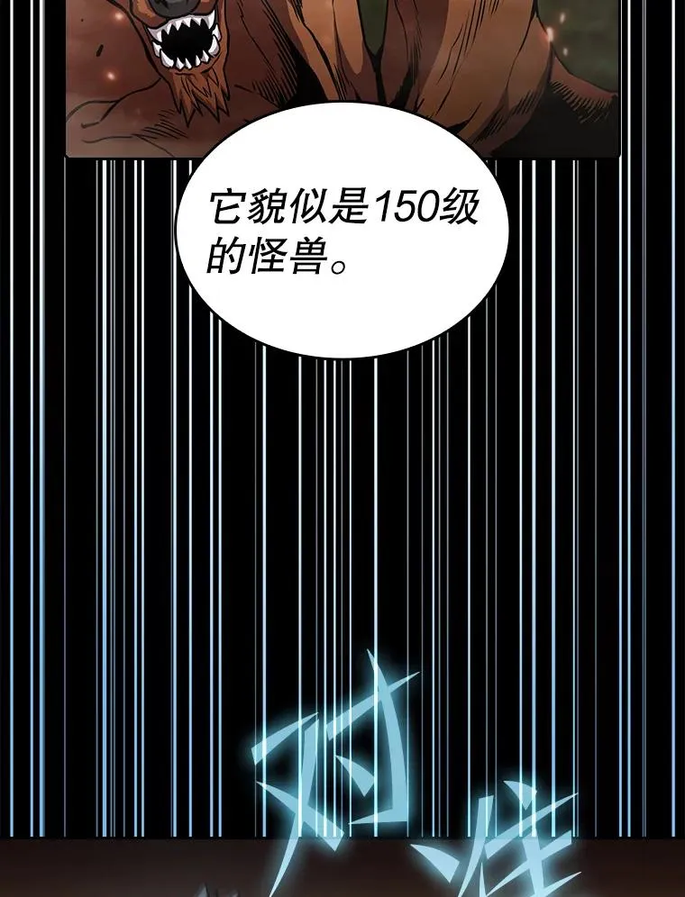 68.救人 第80页