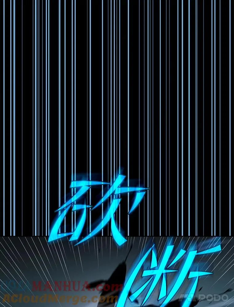 68.救人 第85页