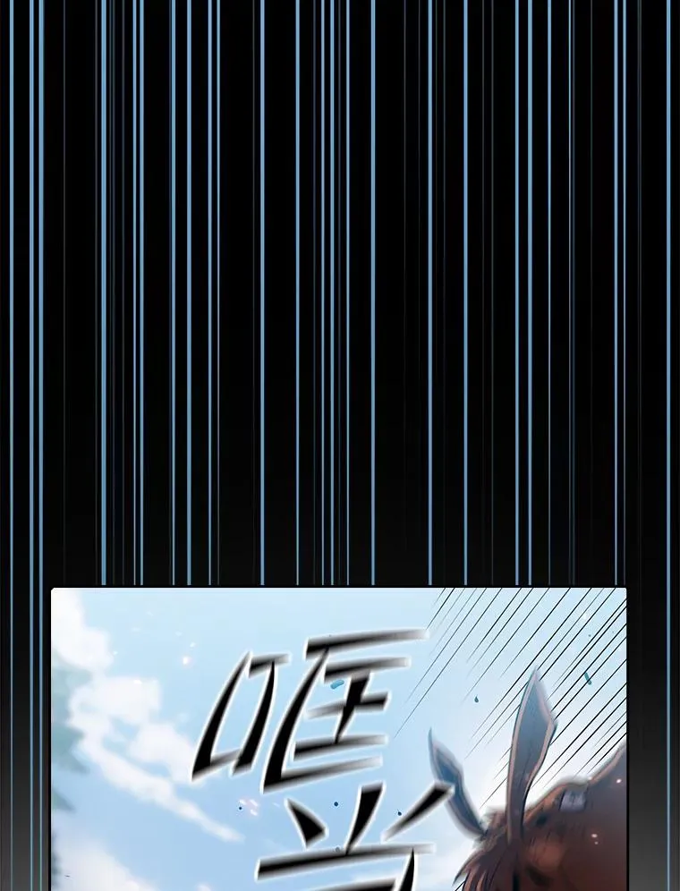68.救人 第87页