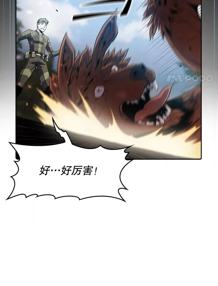 68.救人 第88页