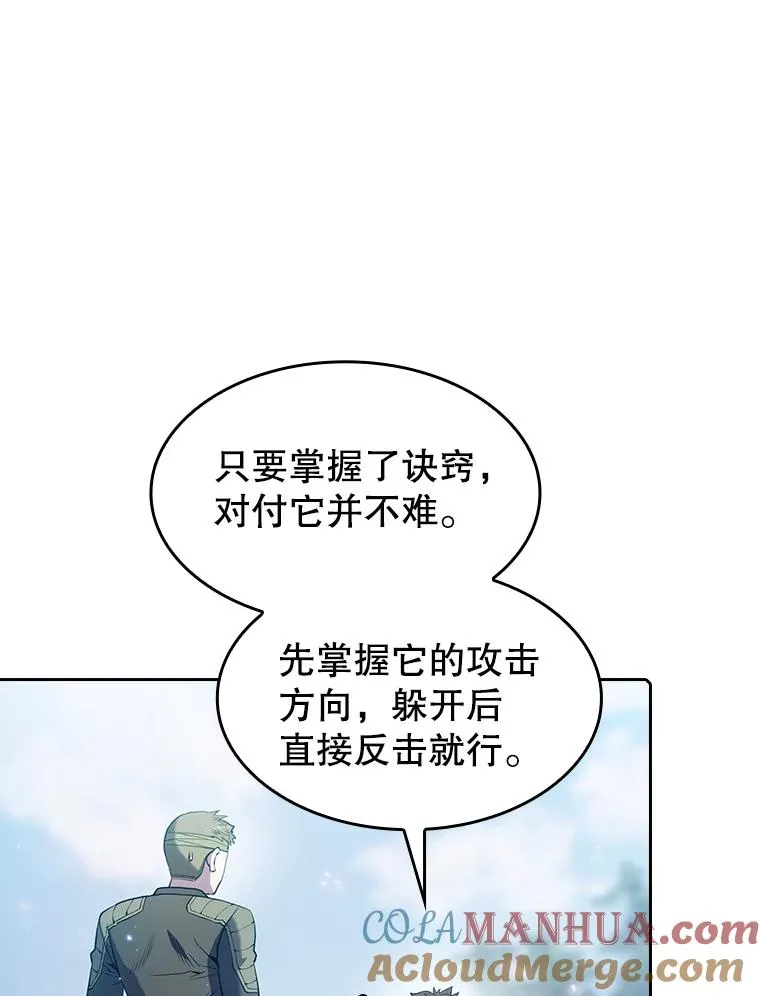 68.救人 第89页
