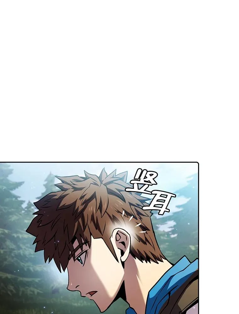 68.救人 第96页