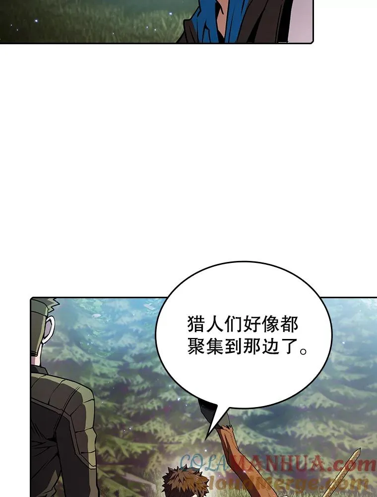68.救人 第97页