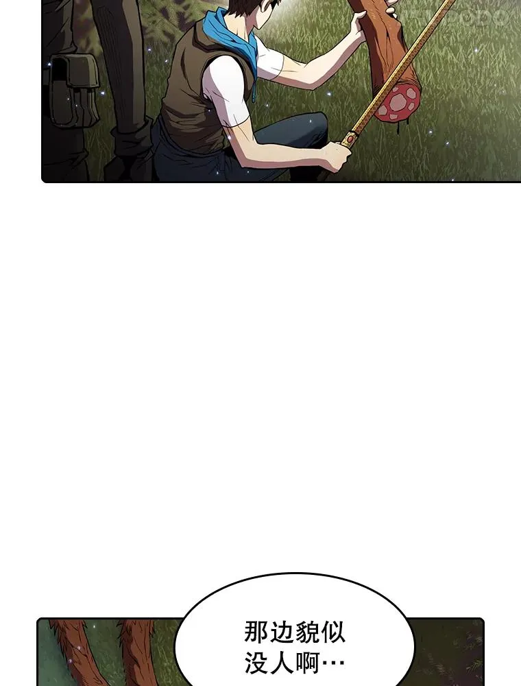 68.救人 第98页
