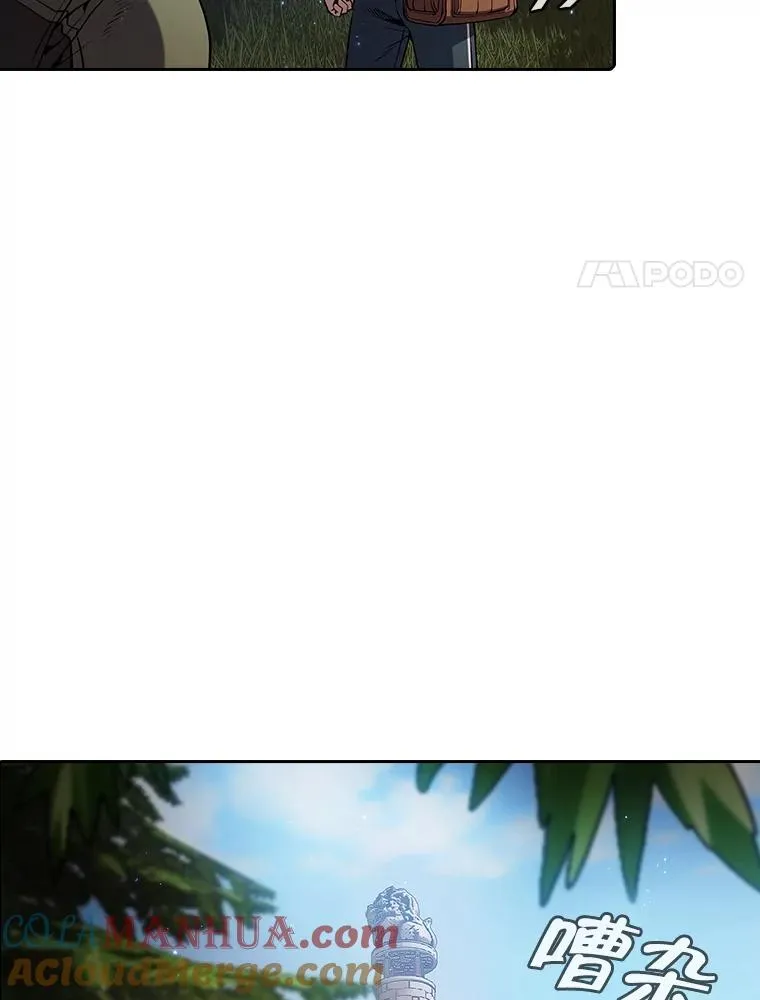 68.救人 第101页