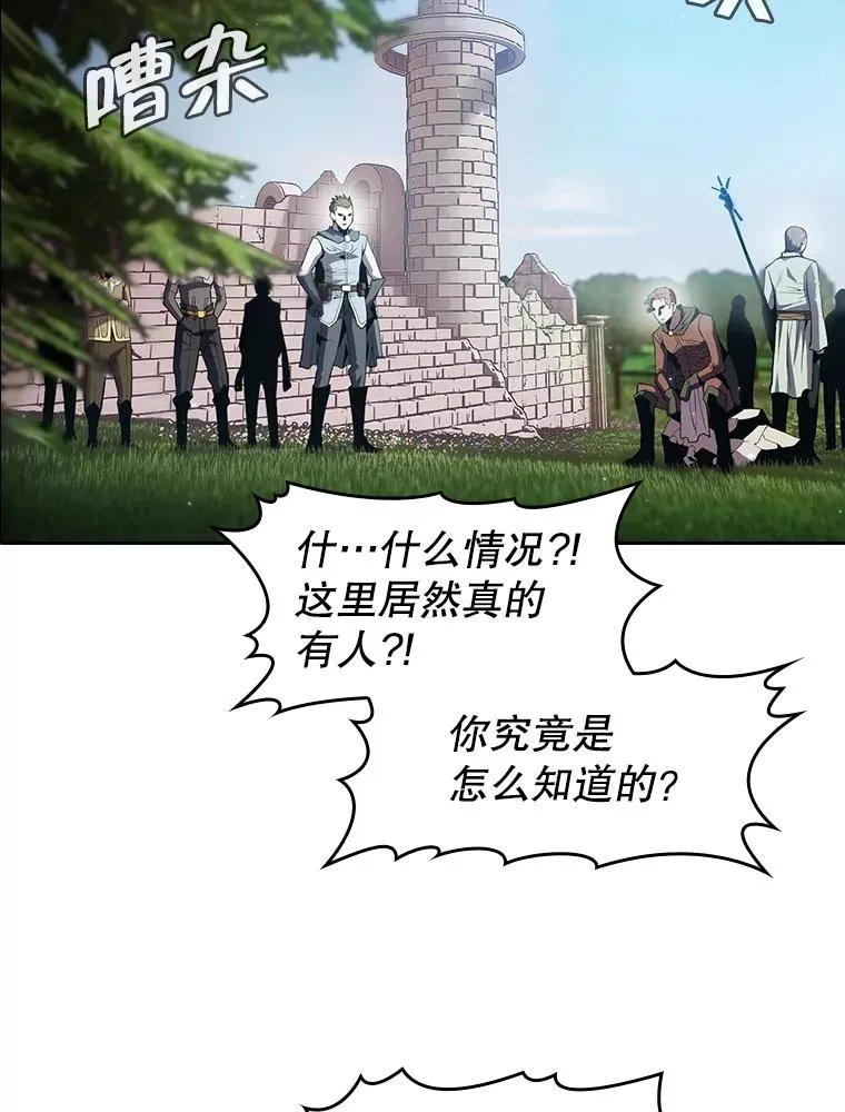 68.救人 第102页