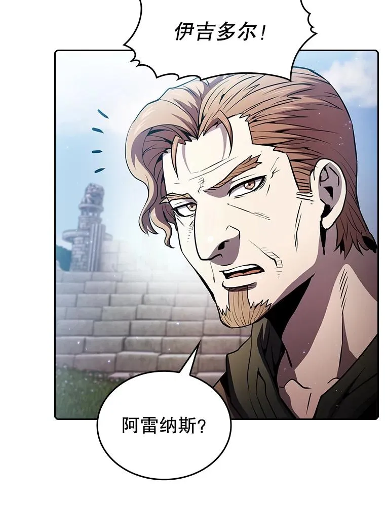 68.救人 第103页