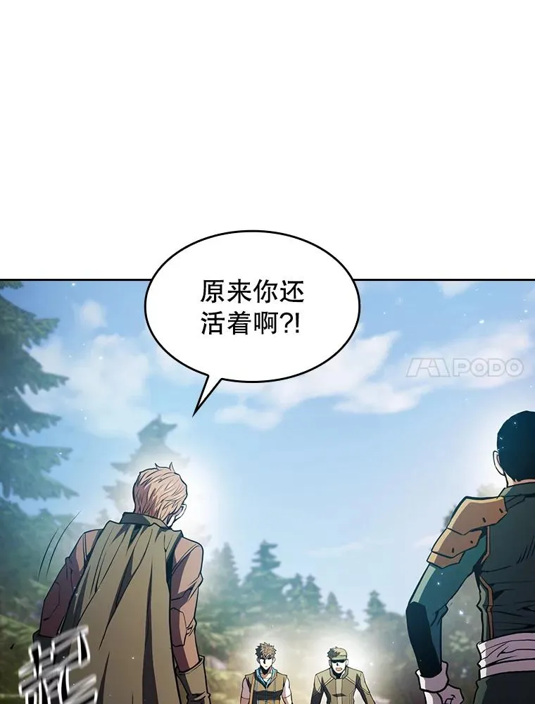68.救人 第104页