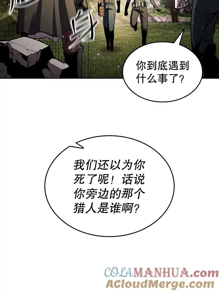 68.救人 第105页