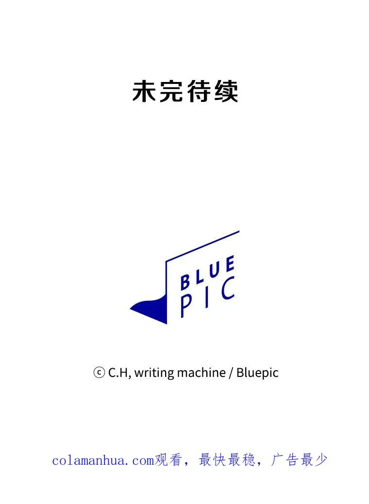 68.救人 第106页