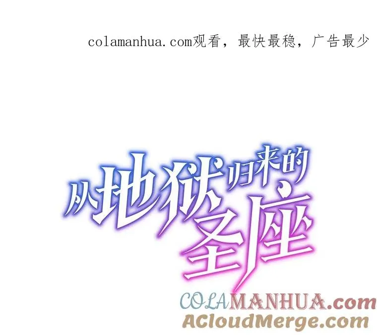 69.盛情款待 第1页
