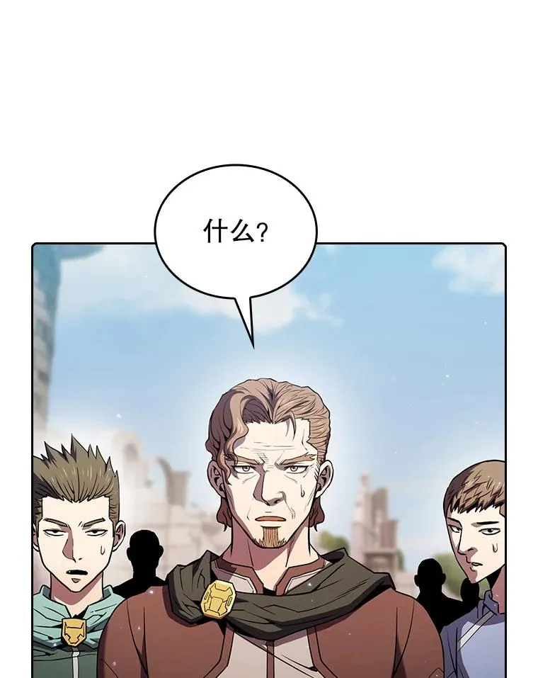 69.盛情款待 第3页