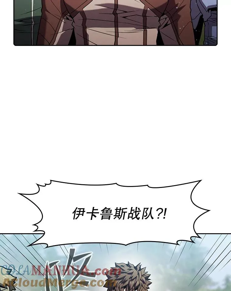 69.盛情款待 第4页