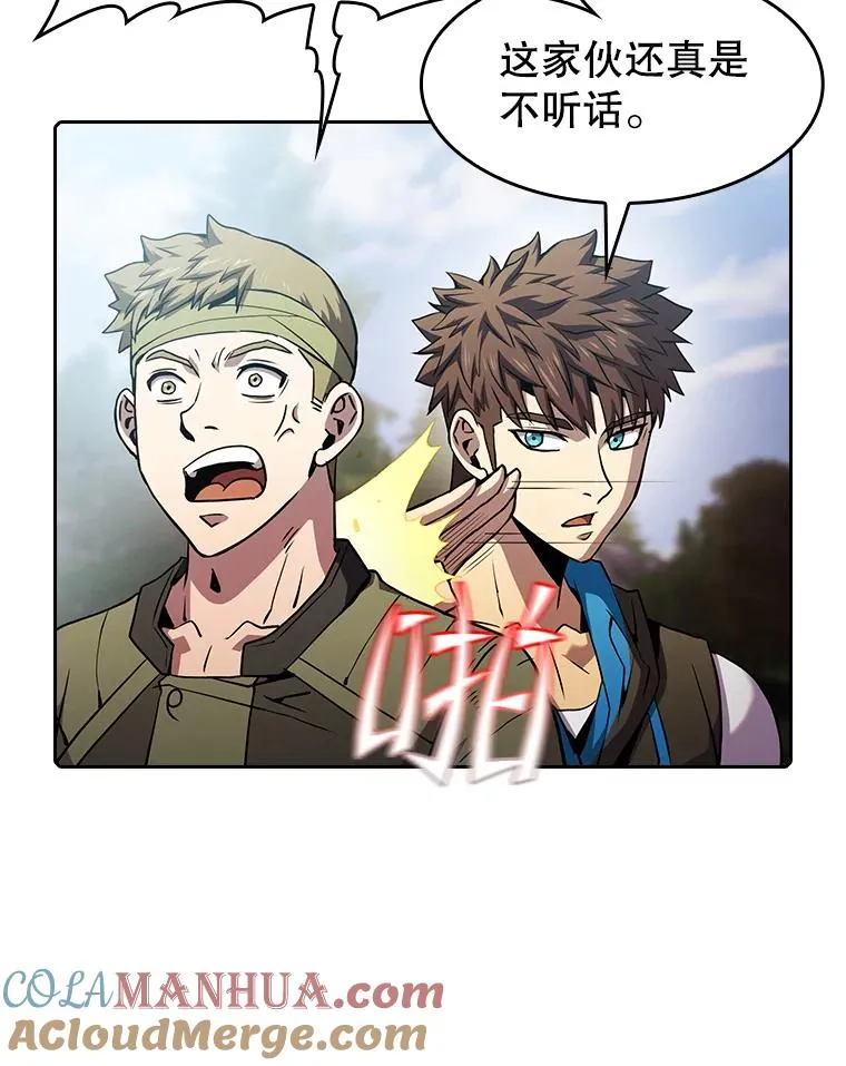69.盛情款待 第13页