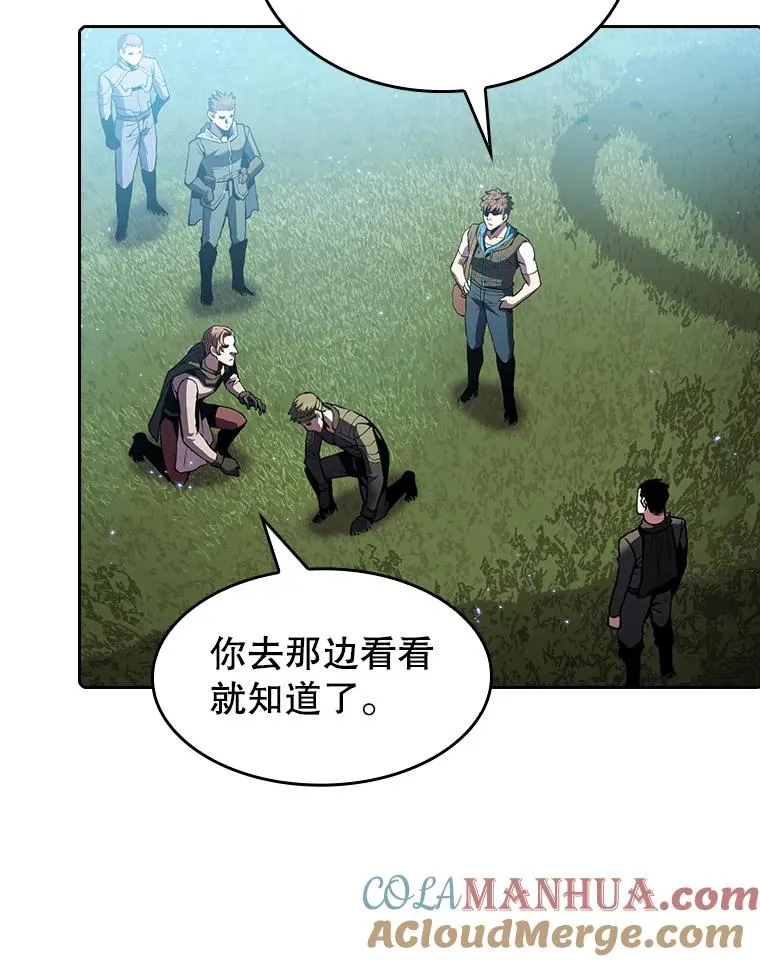 69.盛情款待 第19页