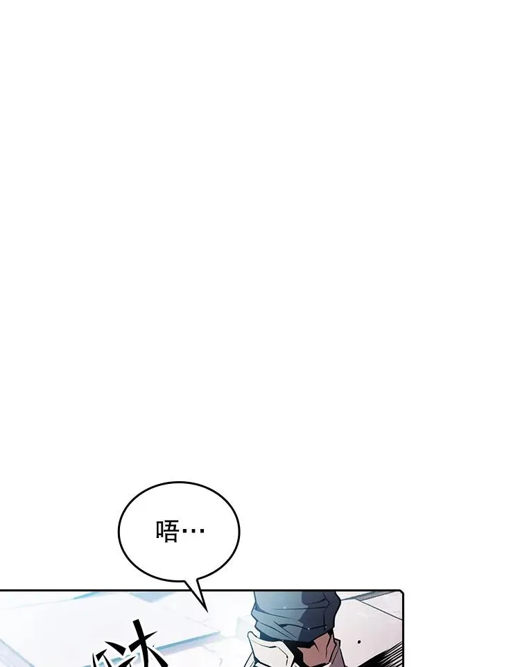 69.盛情款待 第20页