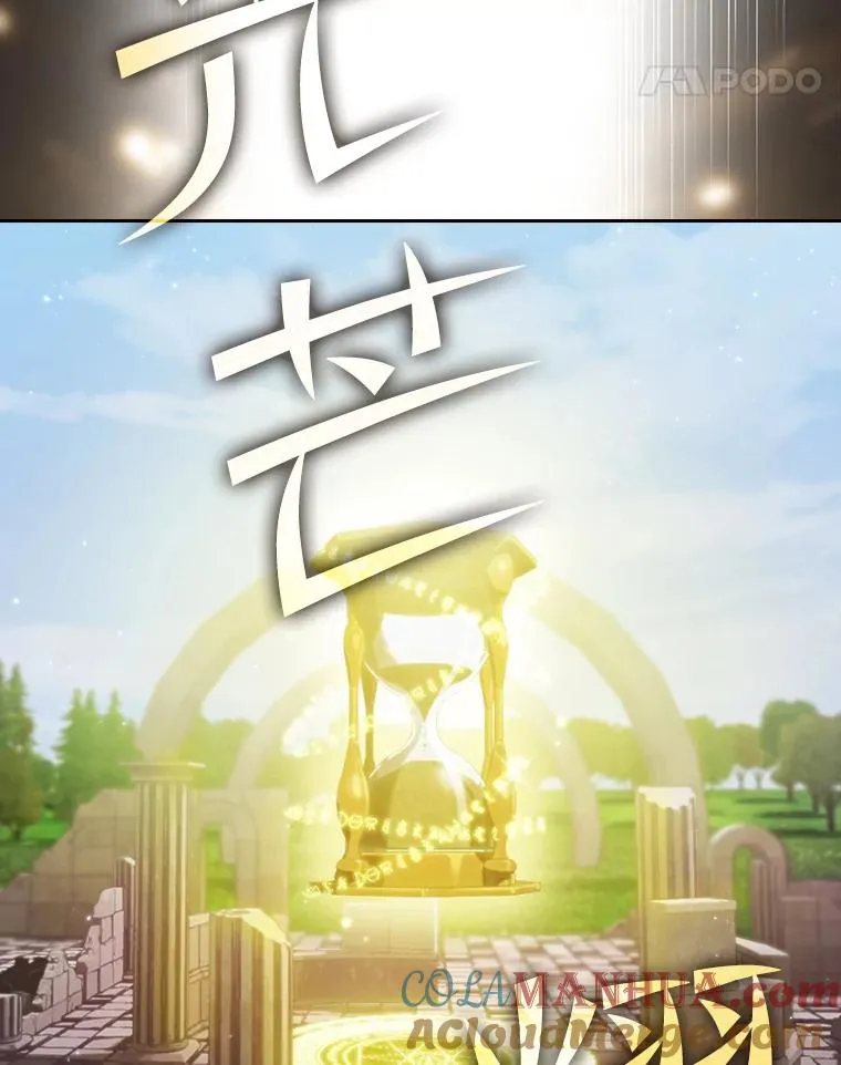 69.盛情款待 第22页
