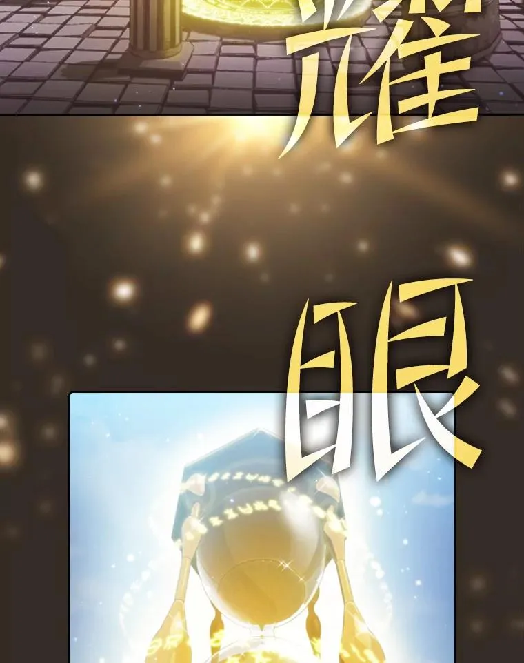 69.盛情款待 第23页