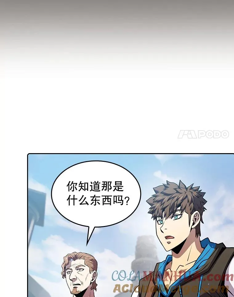69.盛情款待 第25页
