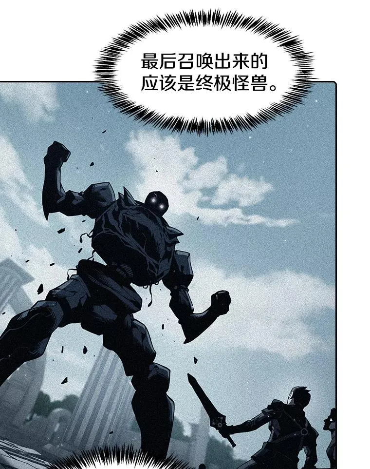 69.盛情款待 第27页