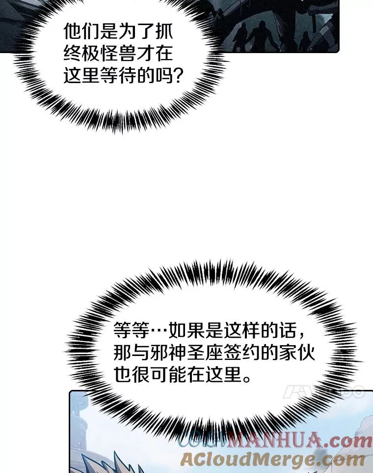 69.盛情款待 第28页