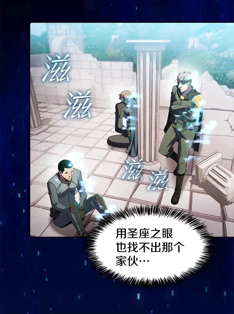 69.盛情款待 第33页