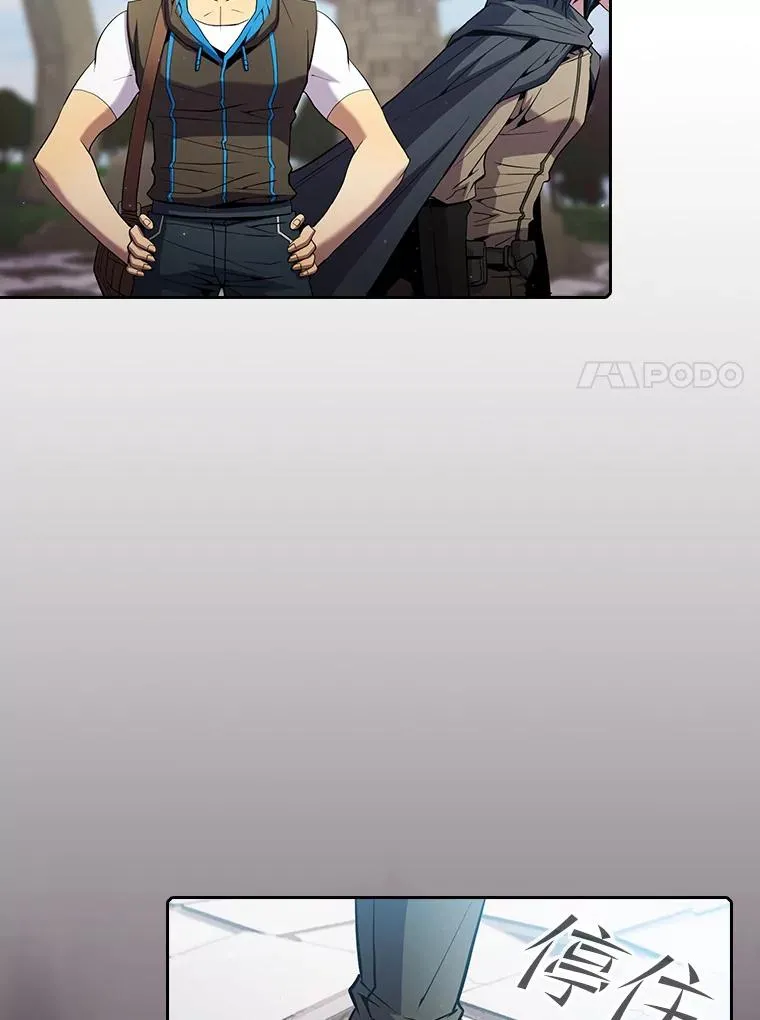 69.盛情款待 第35页