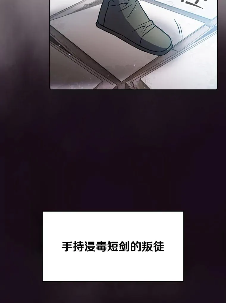 69.盛情款待 第36页