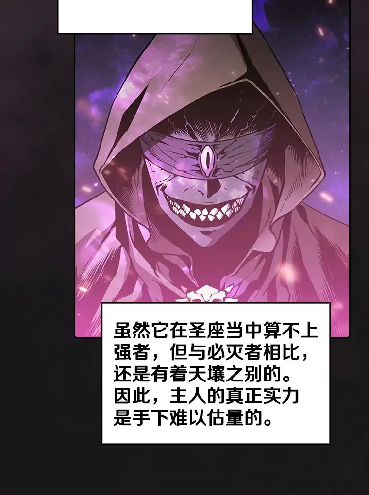 69.盛情款待 第39页