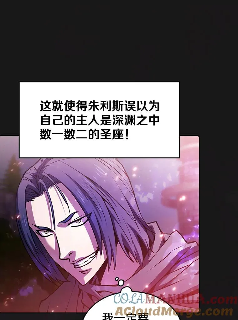 69.盛情款待 第40页