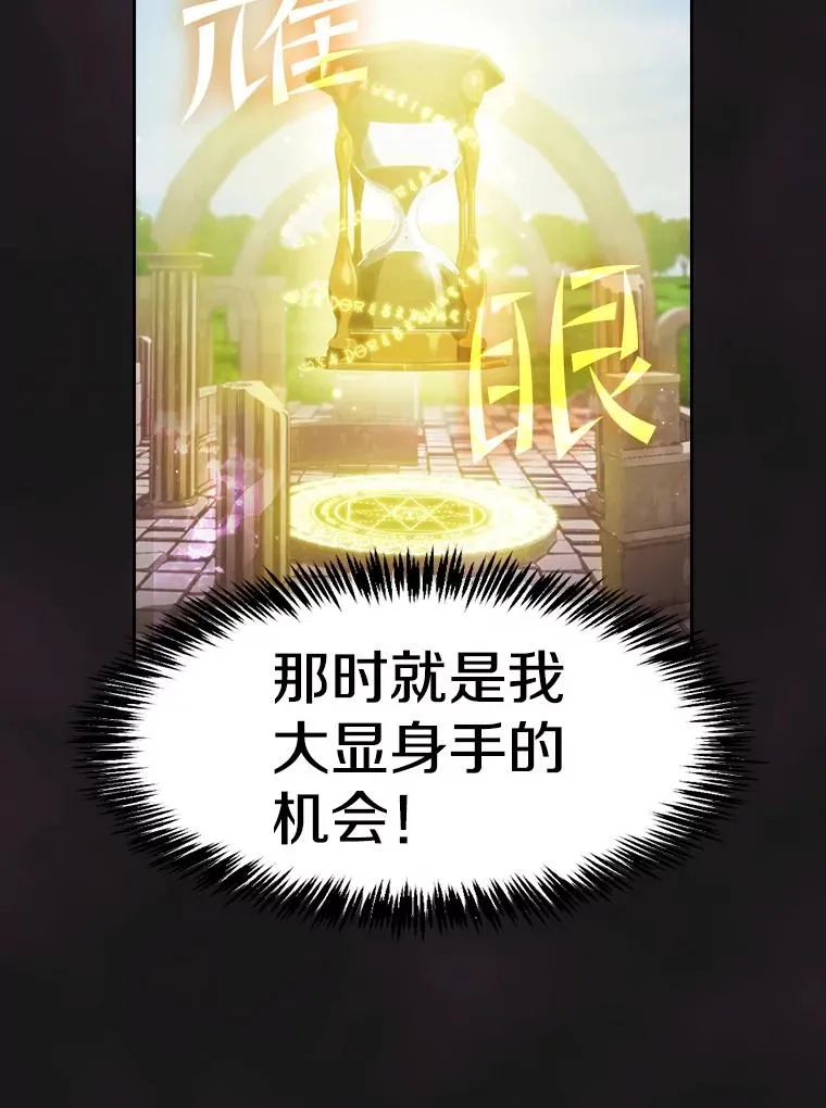 69.盛情款待 第42页