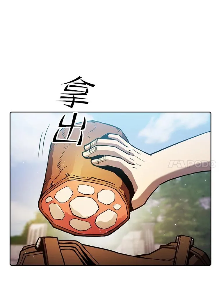 69.盛情款待 第54页