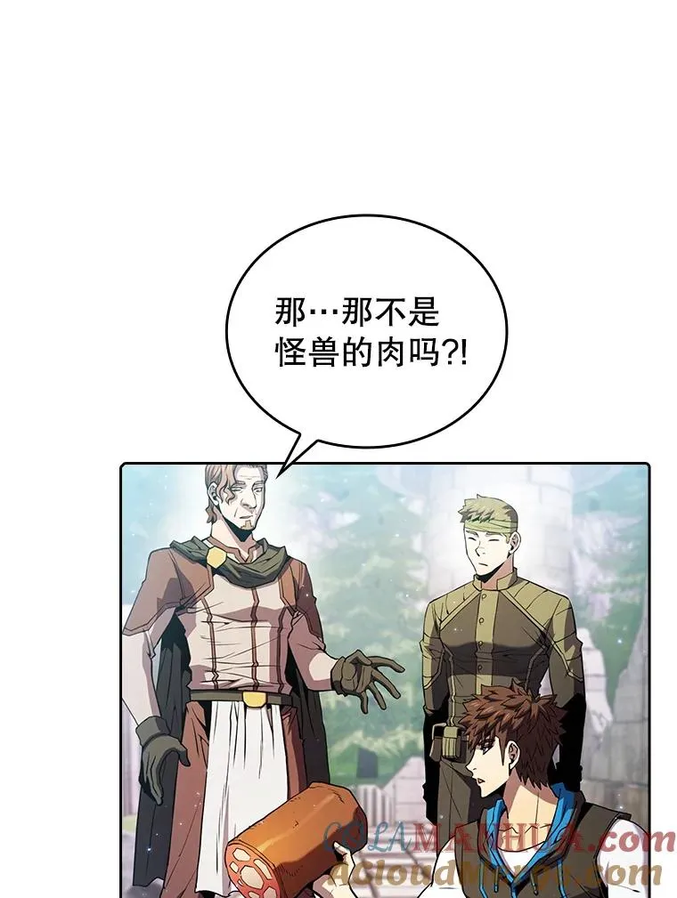 69.盛情款待 第55页