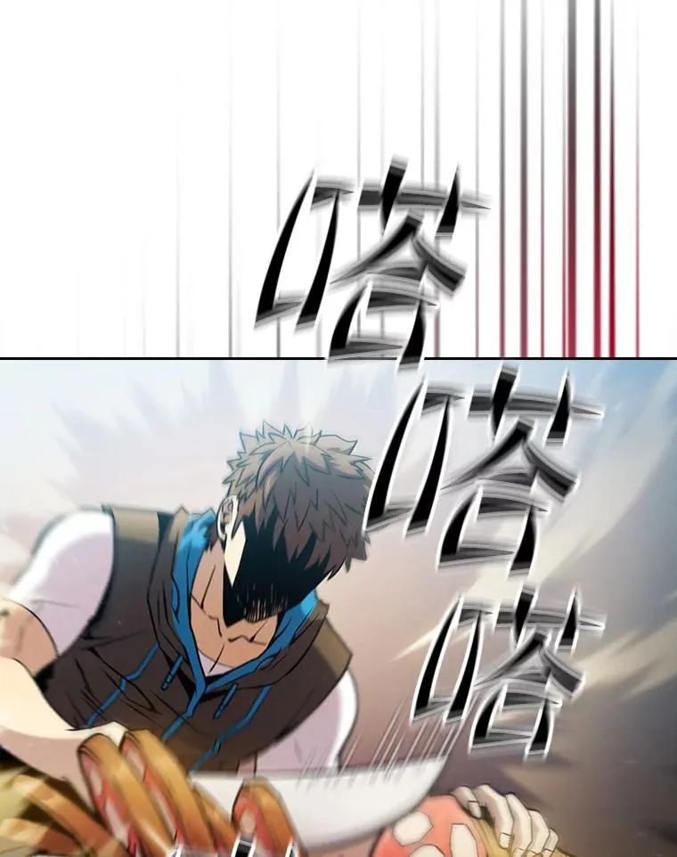 69.盛情款待 第65页