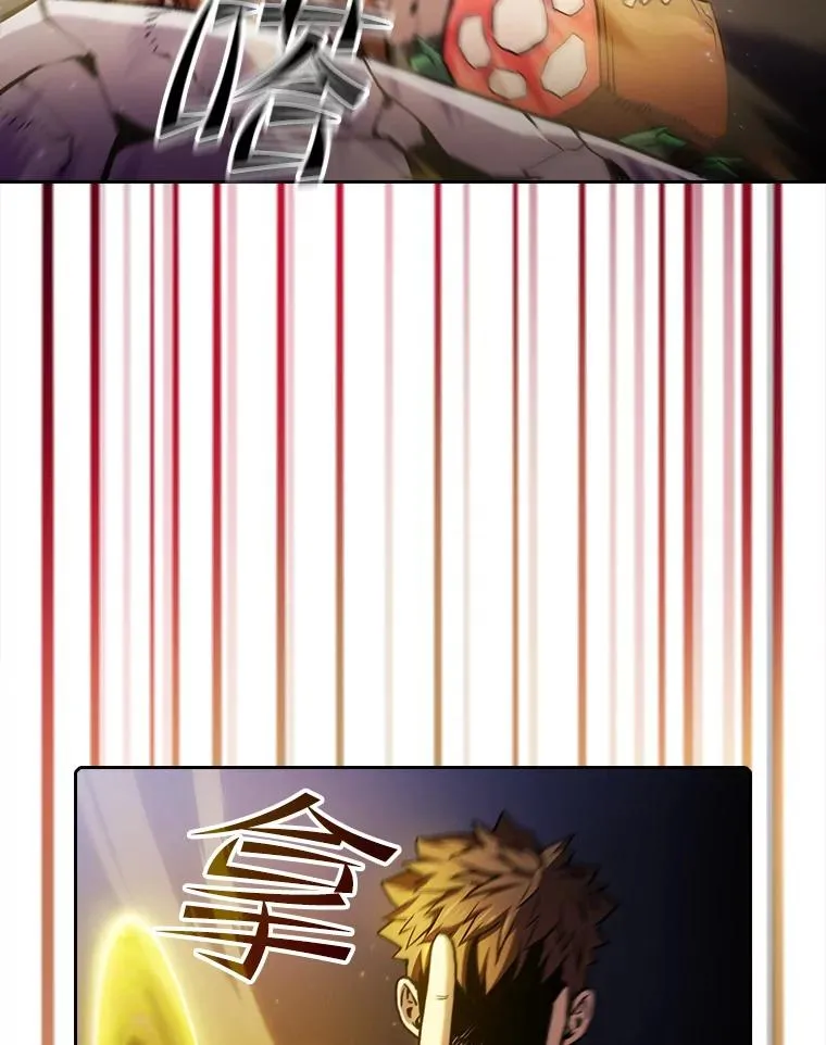 69.盛情款待 第66页