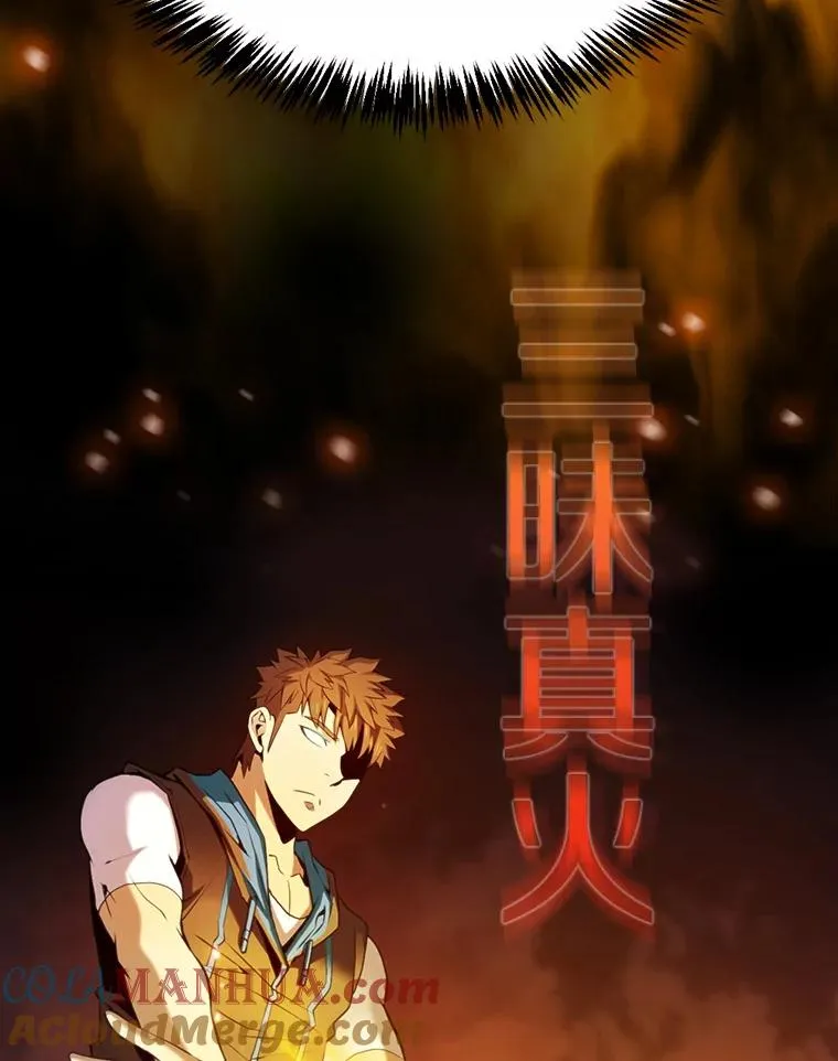 69.盛情款待 第73页
