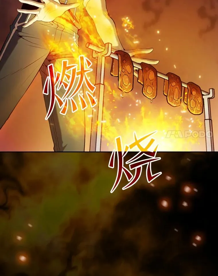 69.盛情款待 第74页