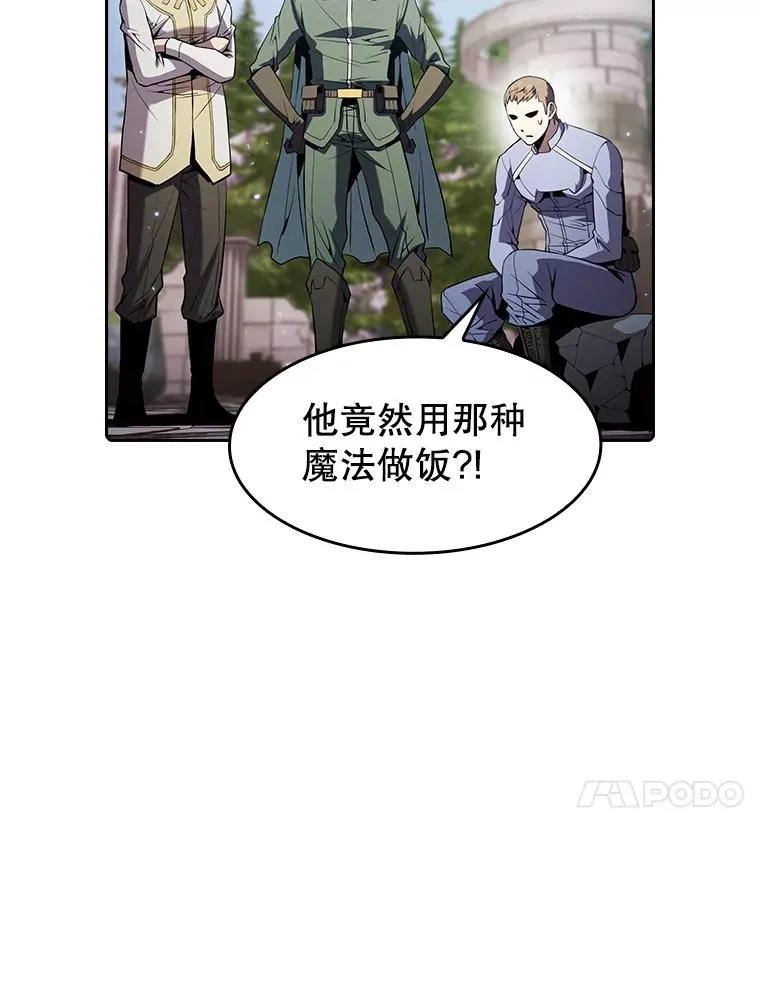 69.盛情款待 第77页