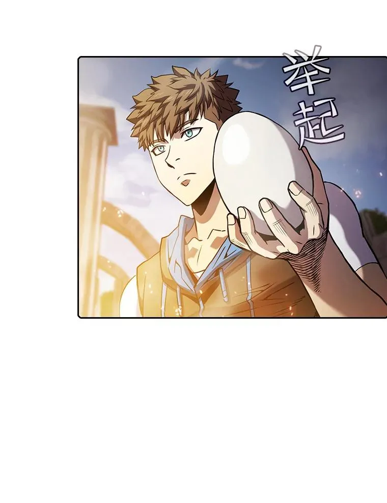 69.盛情款待 第78页