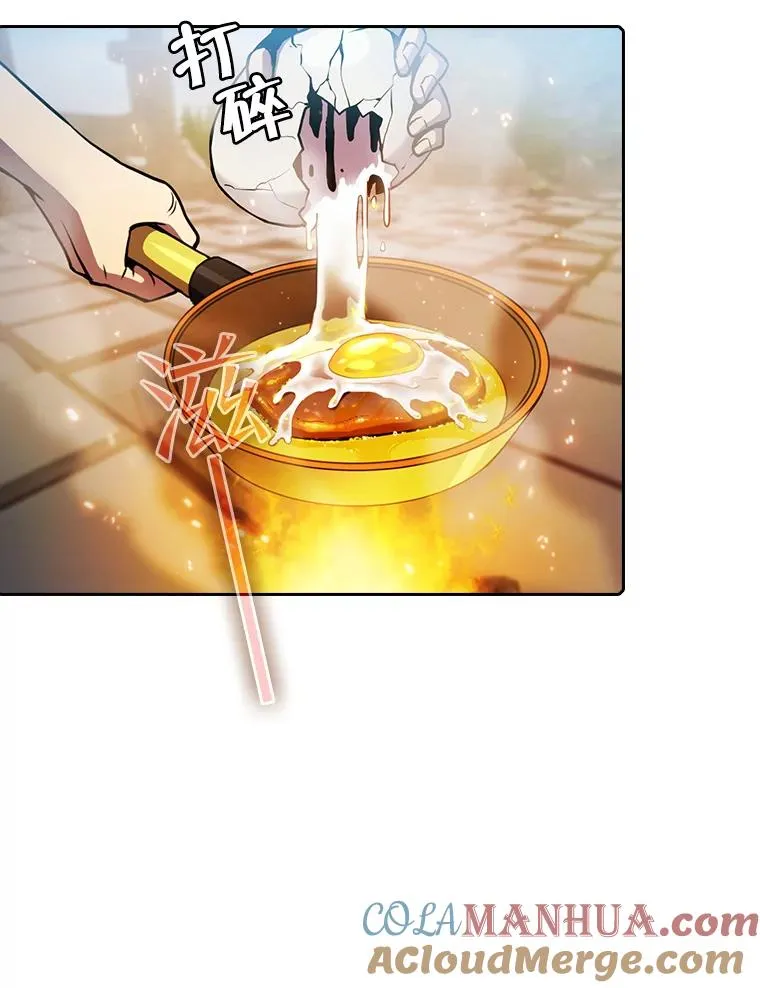 69.盛情款待 第79页