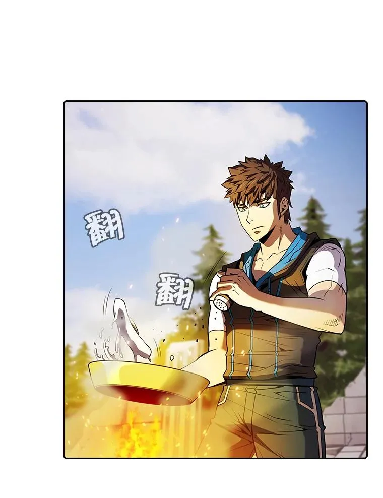 69.盛情款待 第80页