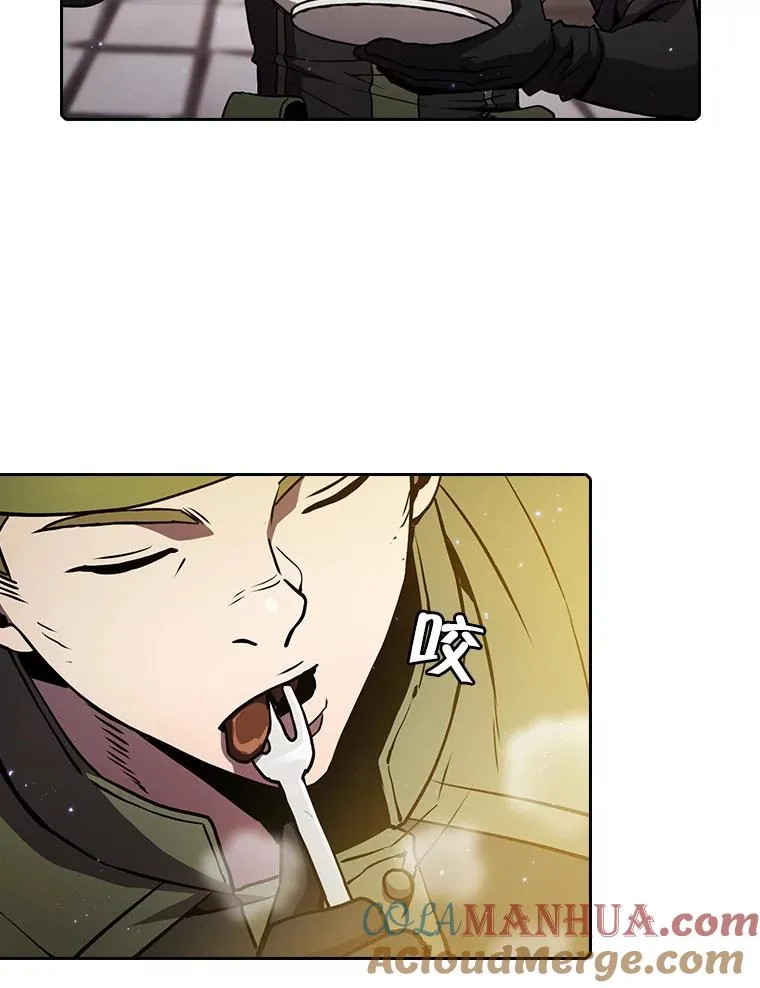 69.盛情款待 第85页