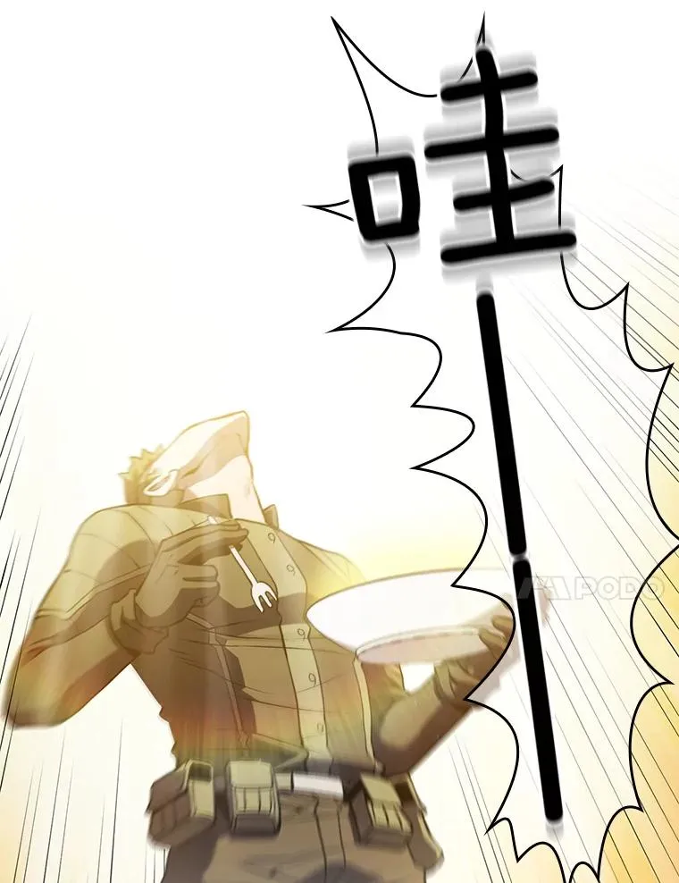 69.盛情款待 第87页